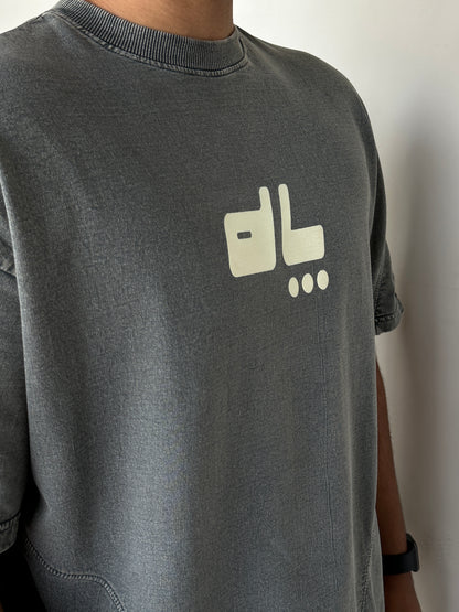 Lean T-shirt- Vintage wash